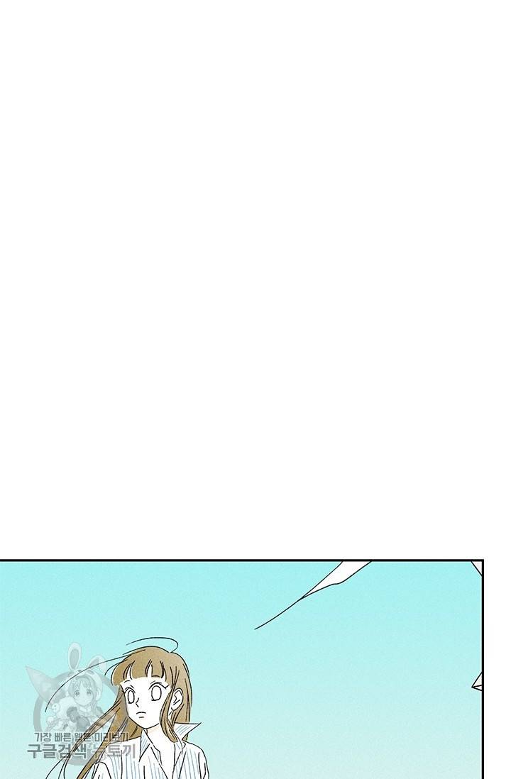 밀과 보리가 자란다 72화 15