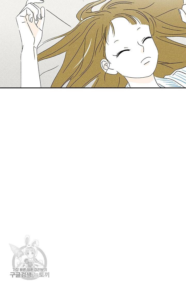 밀과 보리가 자란다 72화 22