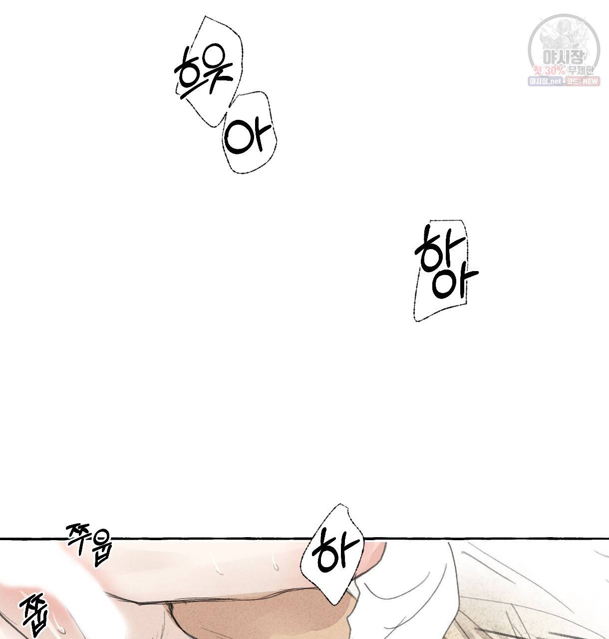 이리 오너라, 업고 놀자 26화 4