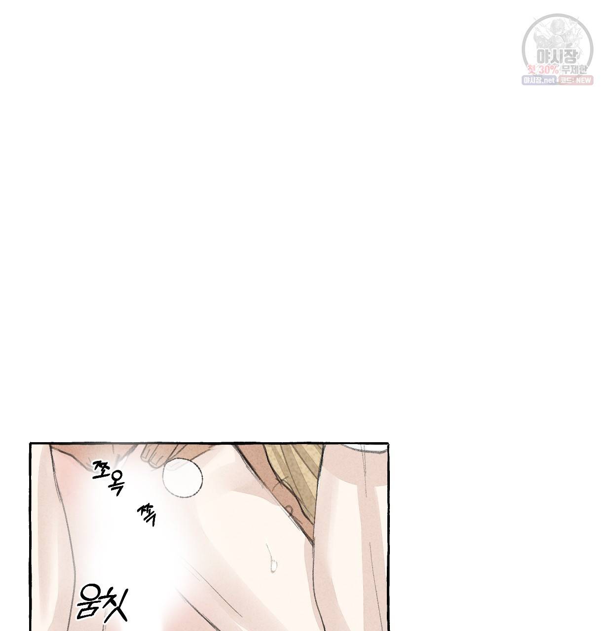 이리 오너라, 업고 놀자 26화 6