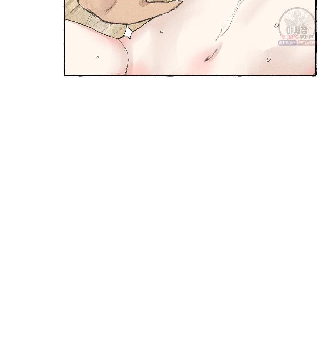 이리 오너라, 업고 놀자 26화 17
