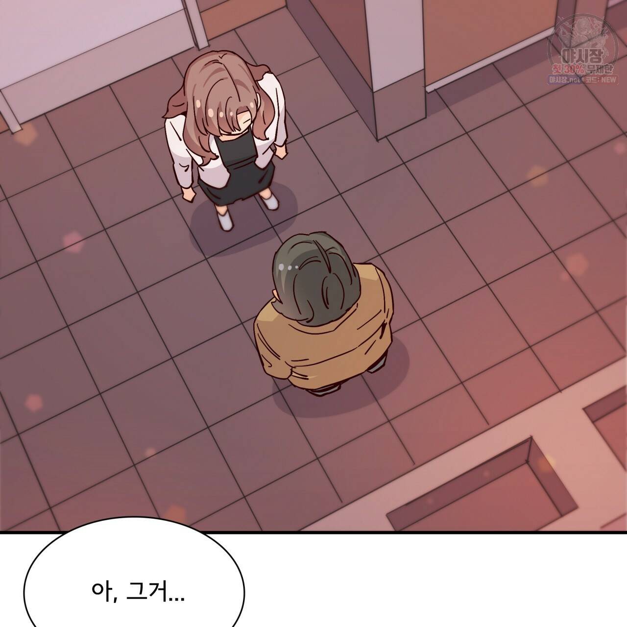 시간의 계단 69화 3