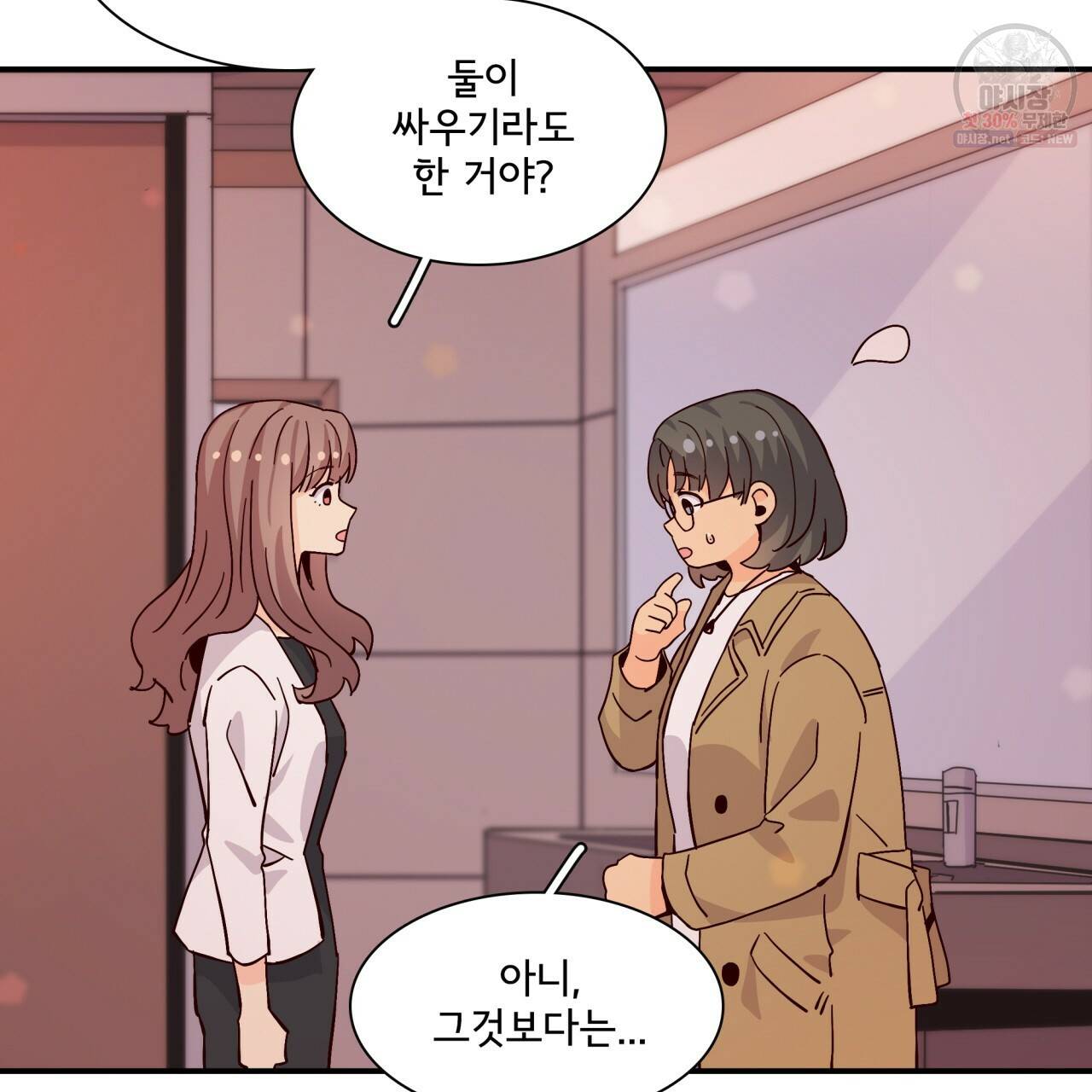 시간의 계단 69화 10