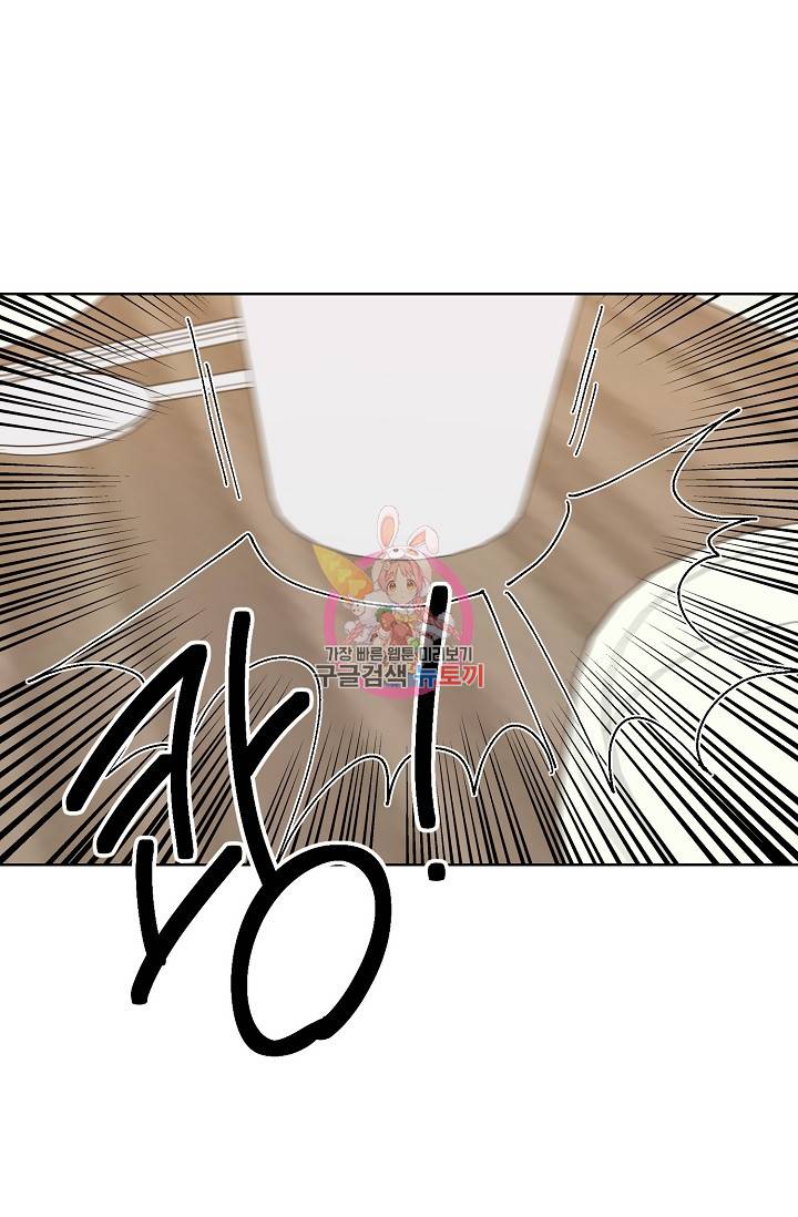 러브 징크스 8화 1