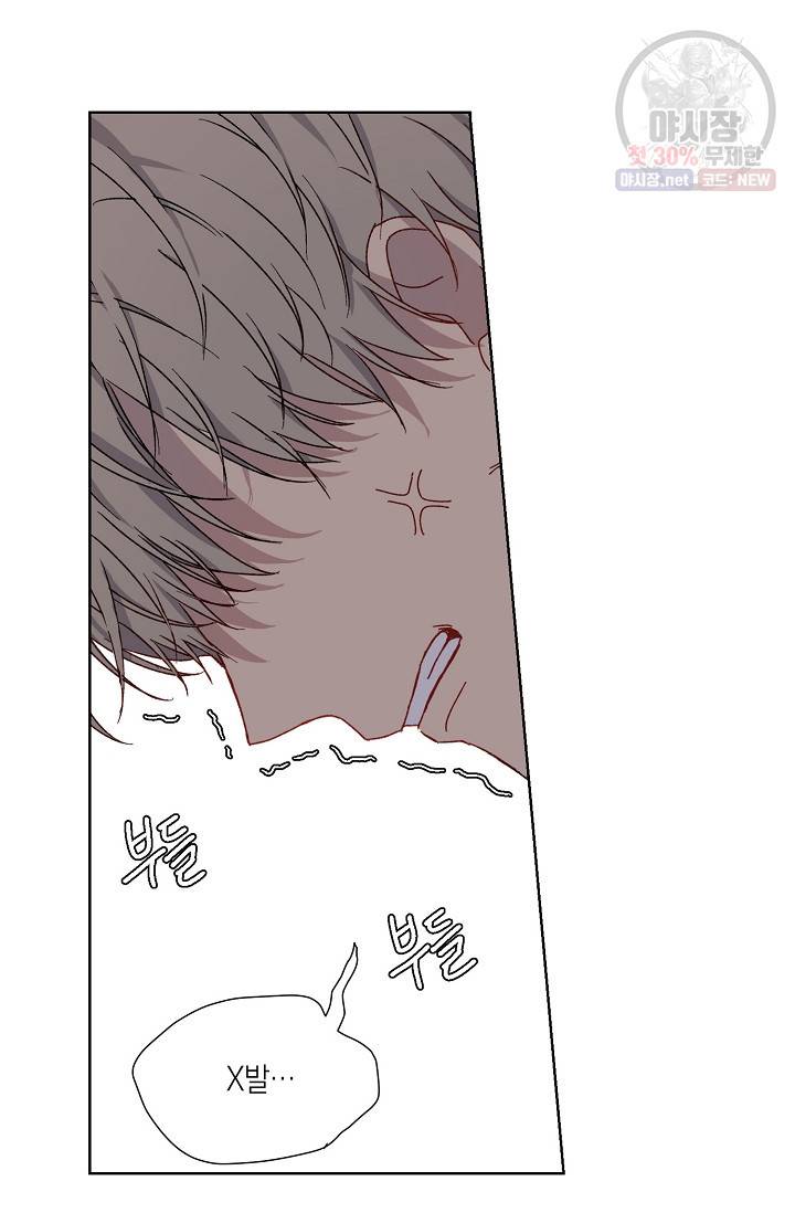 러브 징크스 8화 2
