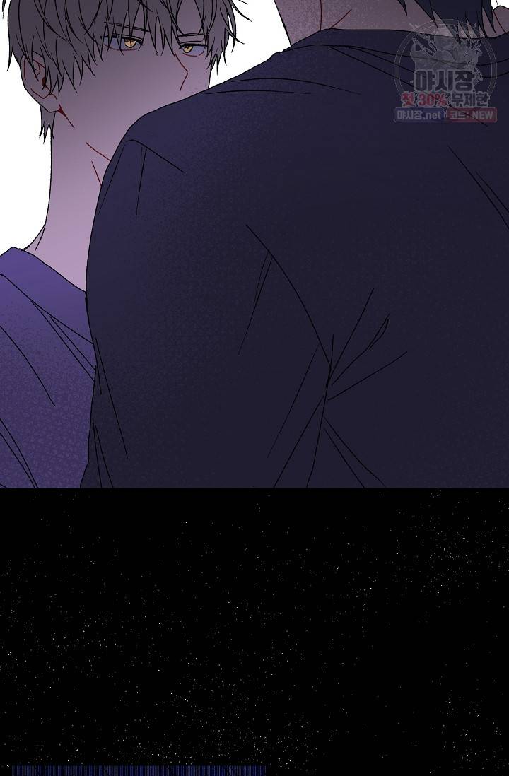 러브 징크스 8화 6