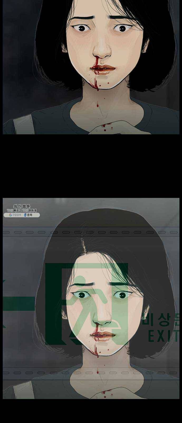 아도나이 105화 2