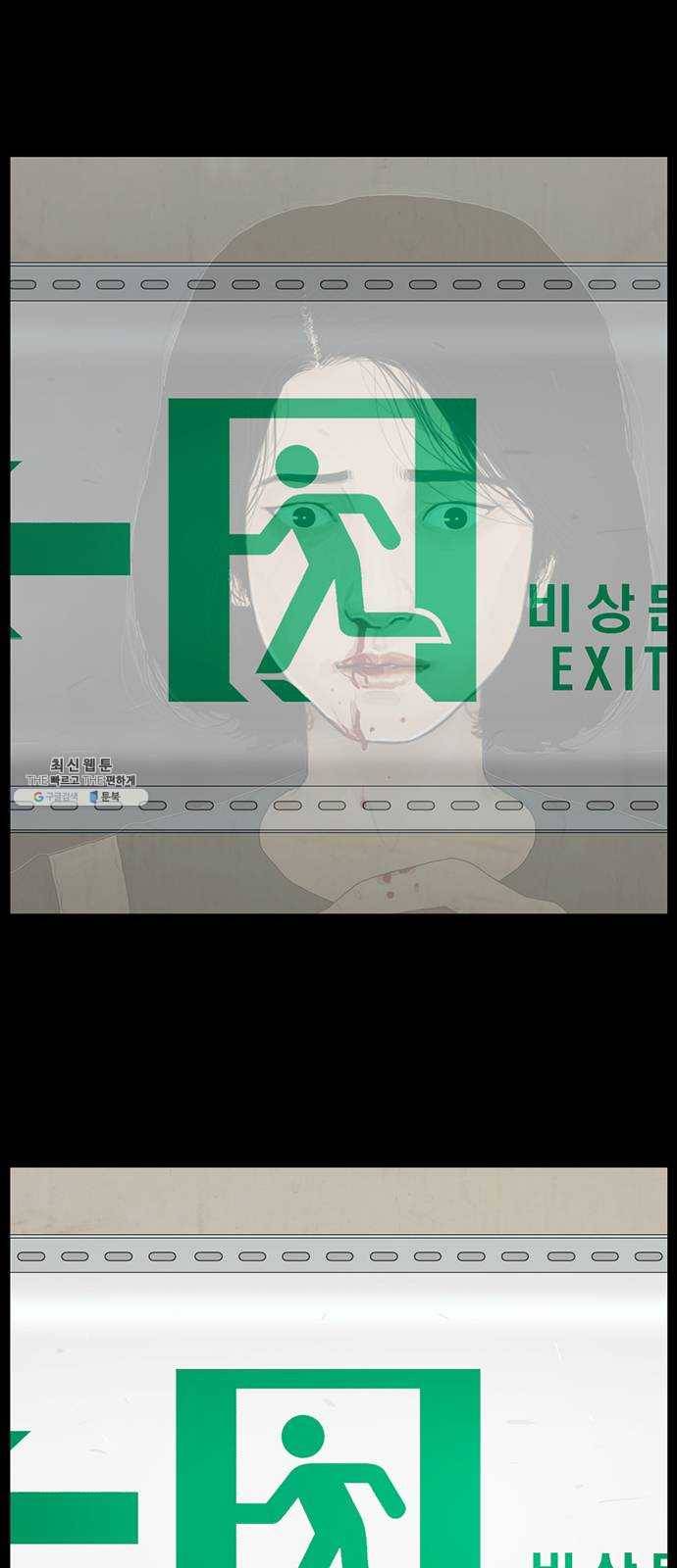 아도나이 105화 3