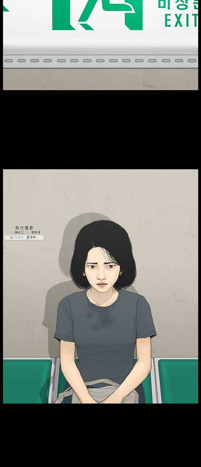 아도나이 105화 4