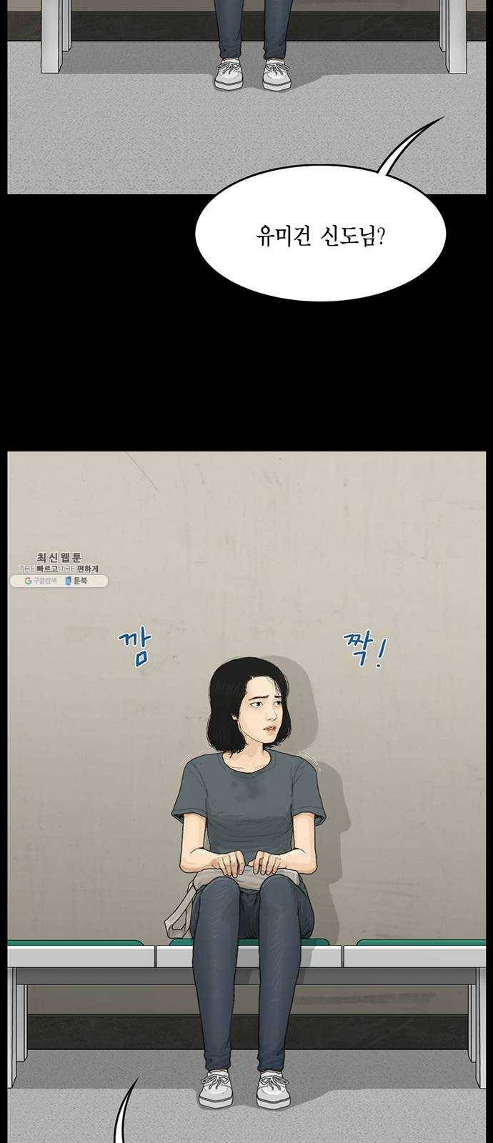 아도나이 105화 6