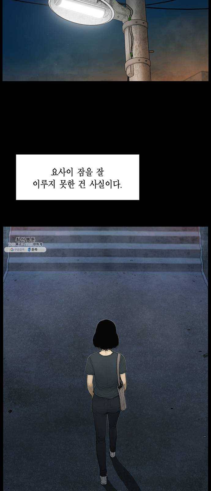 아도나이 105화 20
