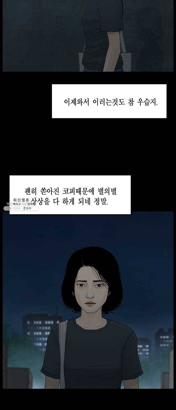 아도나이 105화 27