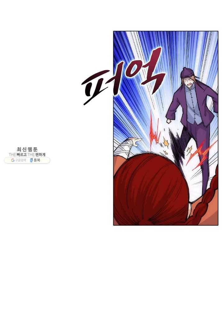 역천사신 59화 31