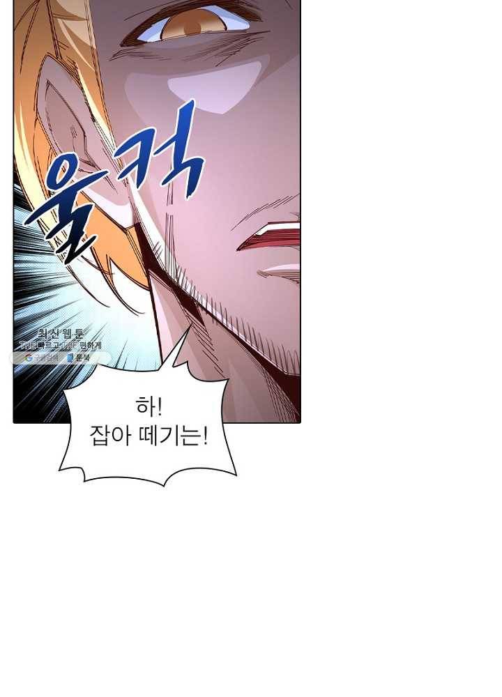 역천사신 59화 43