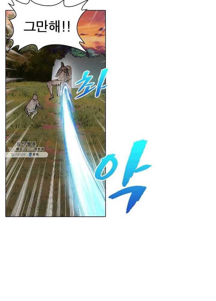 역천사신 59화 46