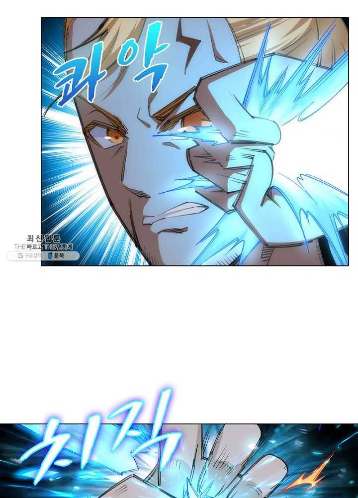 역천사신 59화 47