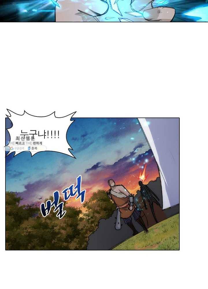 역천사신 59화 48