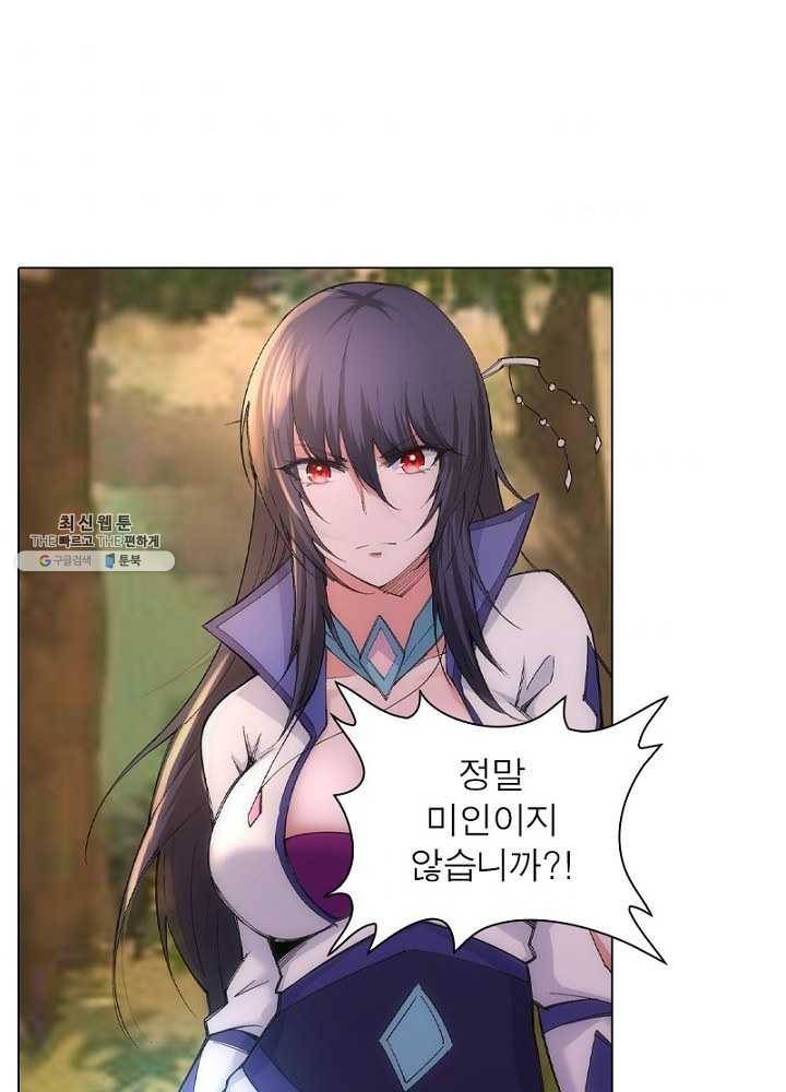 역천사신 59화 50