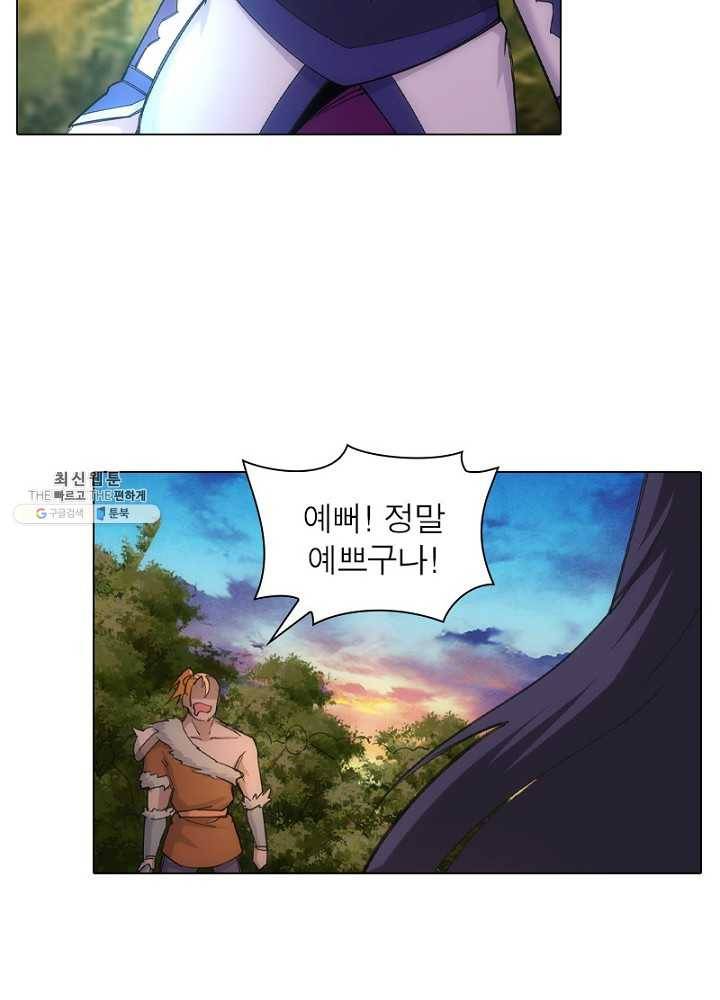 역천사신 59화 51