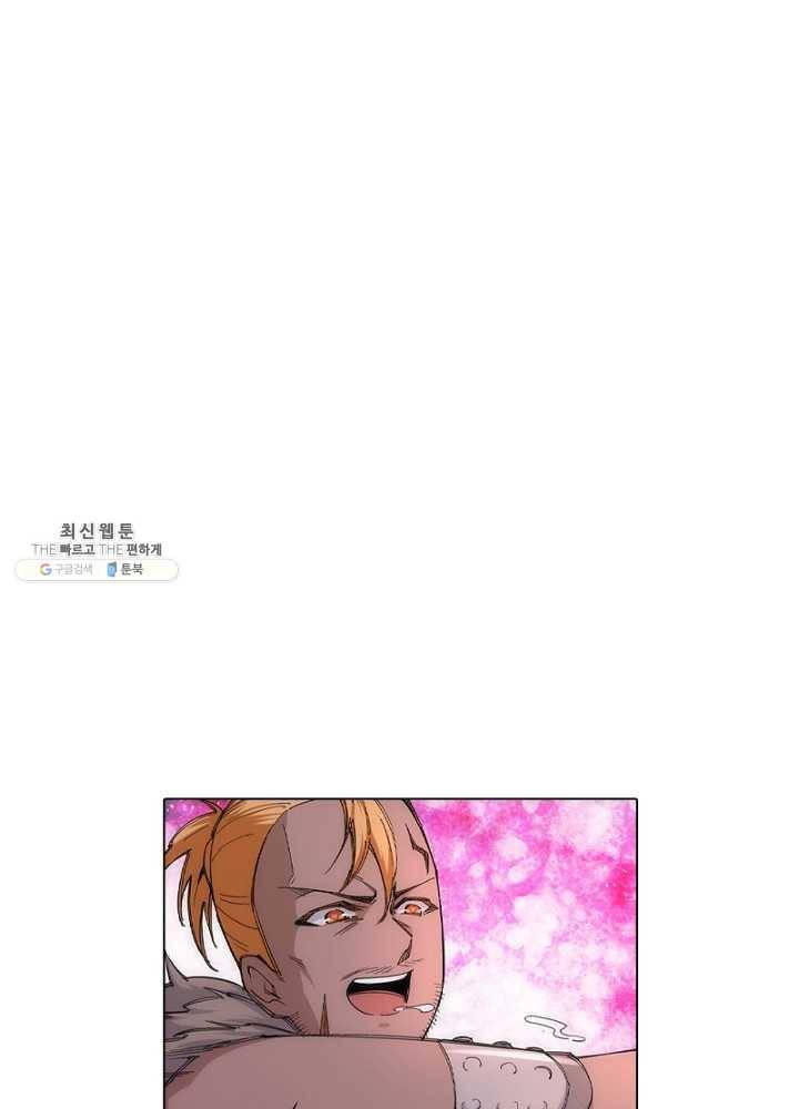 역천사신 59화 52