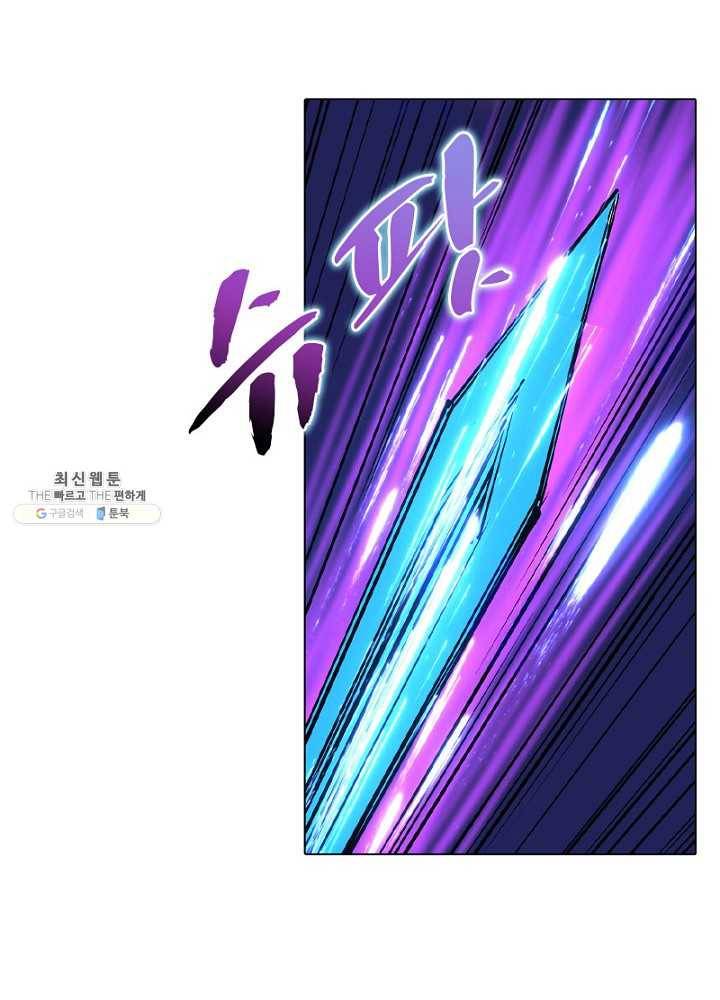 역천사신 59화 64