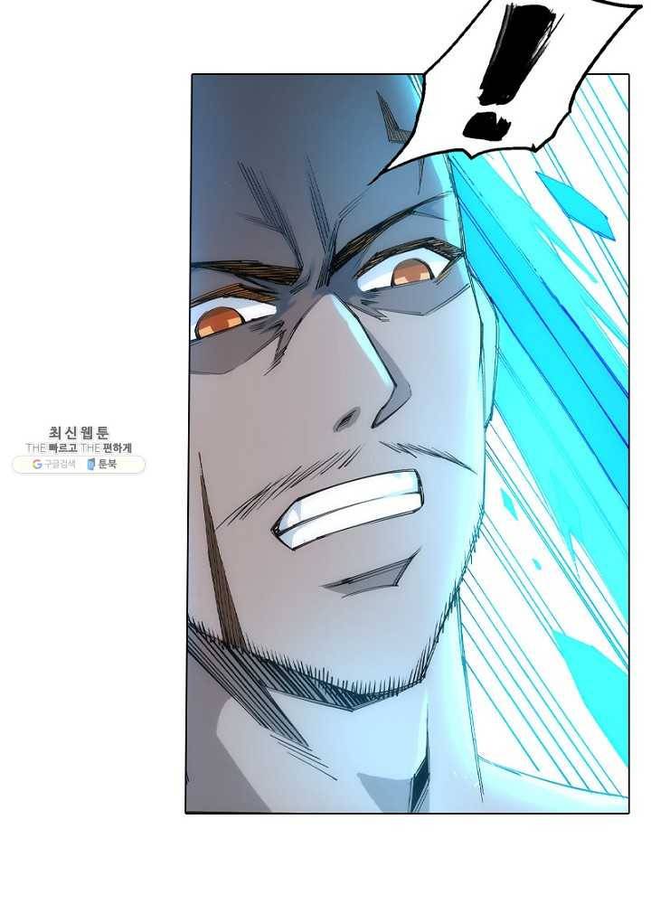 역천사신 59화 67