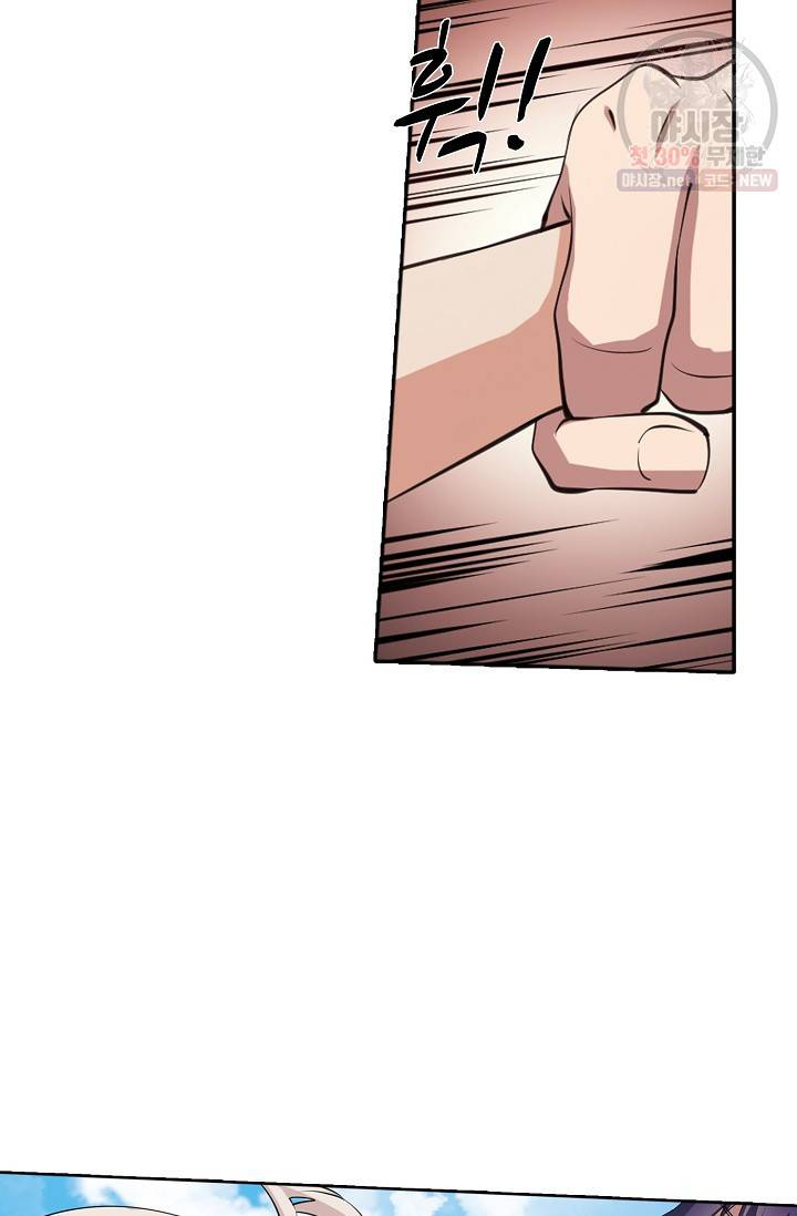 백련성신 361화 9