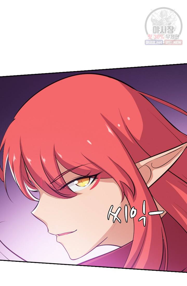 백련성신 361화 28
