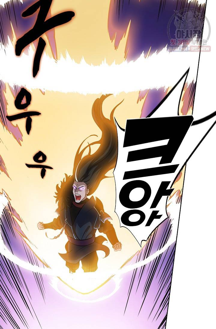 백련성신 361화 41