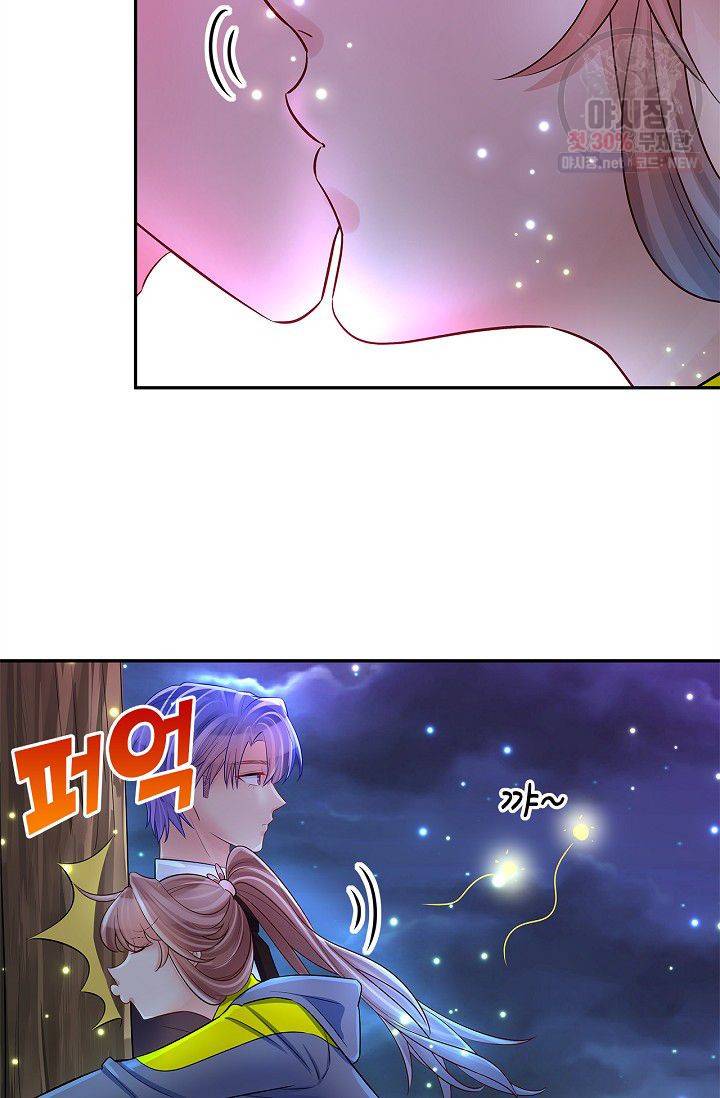 환생하여 배우님 유혹하기 174화 6