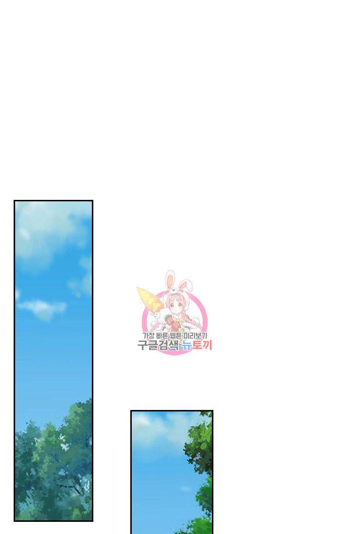 황후 시뮬레이션 119화 1