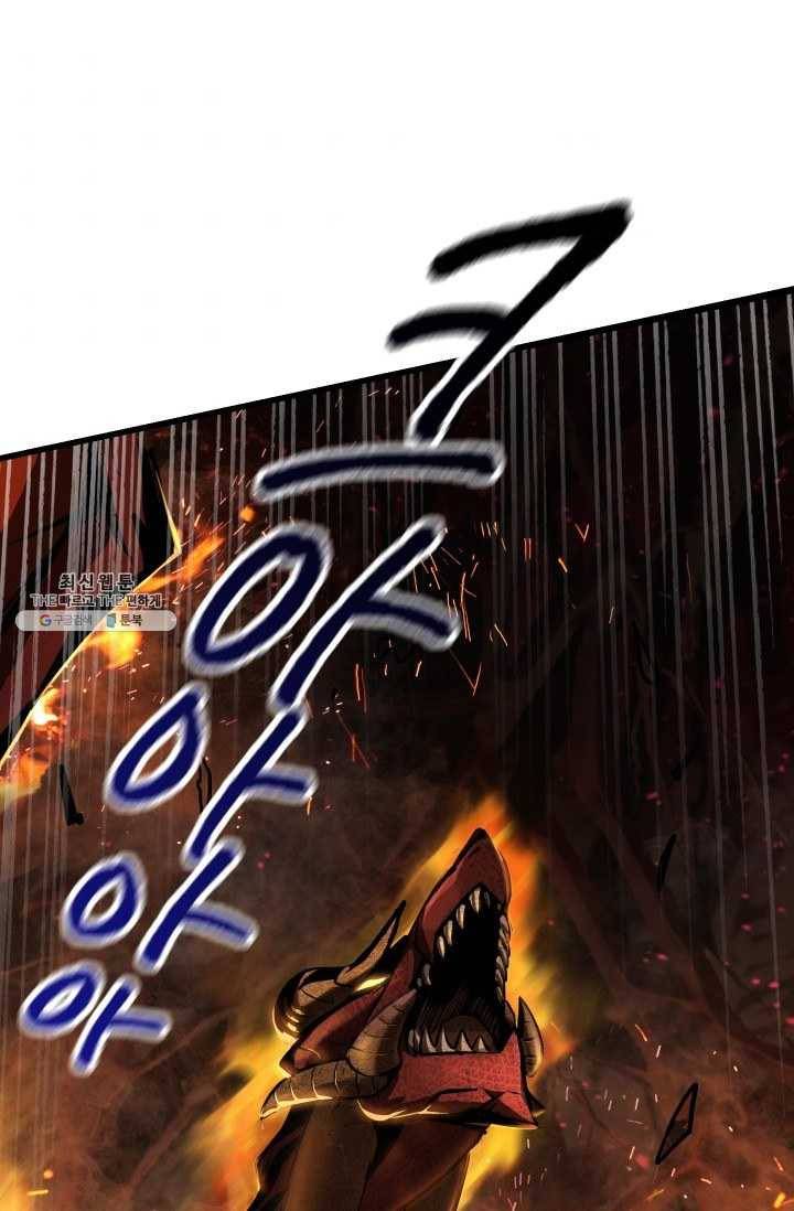 이계 검왕 생존기-90화 1