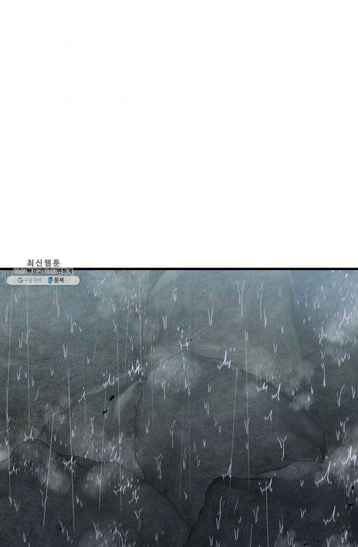 신수제일검 42화 1