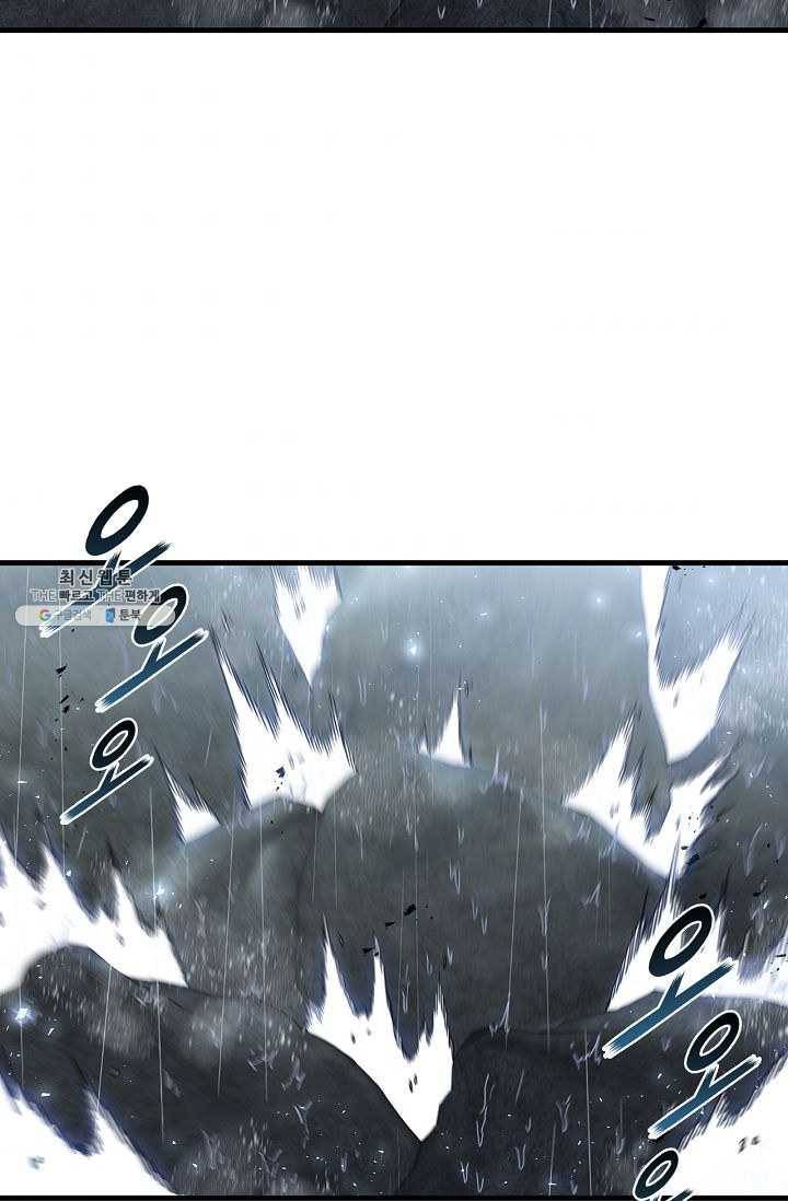 신수제일검 42화 2