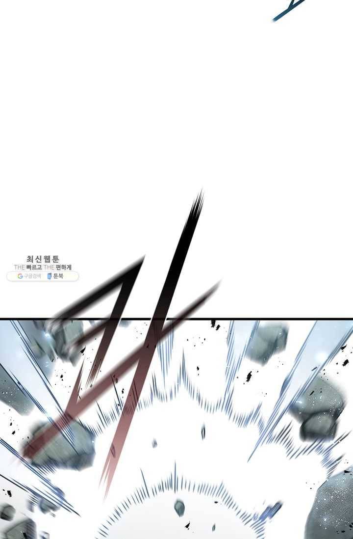 신수제일검 42화 3