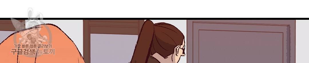 다니엘의 지극히 사적인 빌런 28화 22