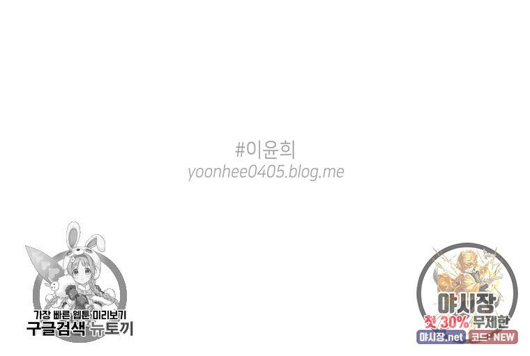 토이 콤플렉스 8화 13