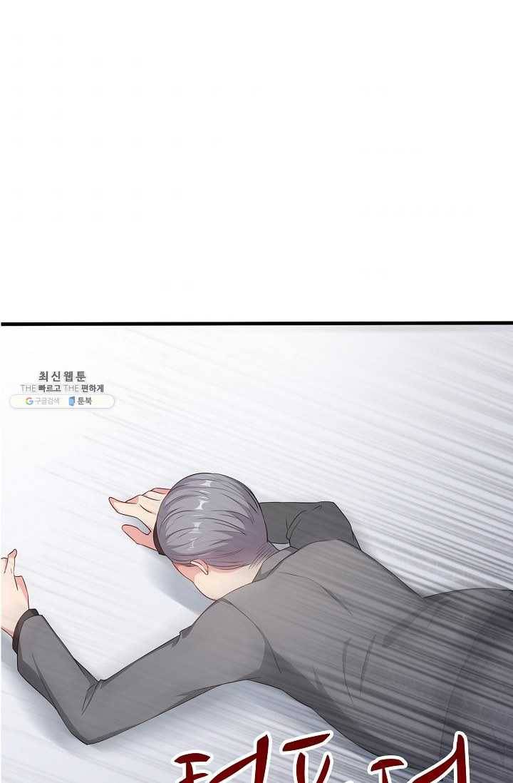 전처의 유혹 45화 2
