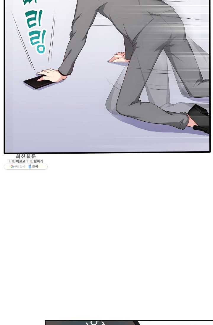 전처의 유혹 45화 6