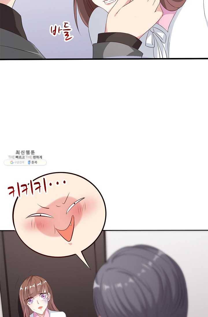 전처의 유혹 45화 12