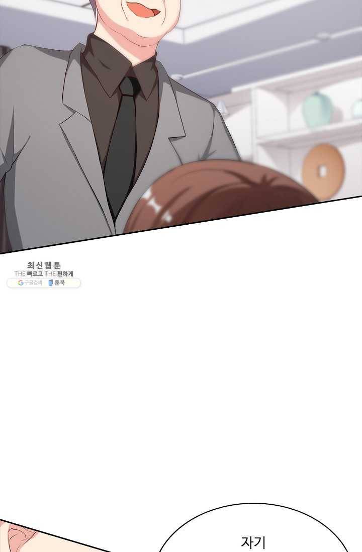 전처의 유혹 45화 16