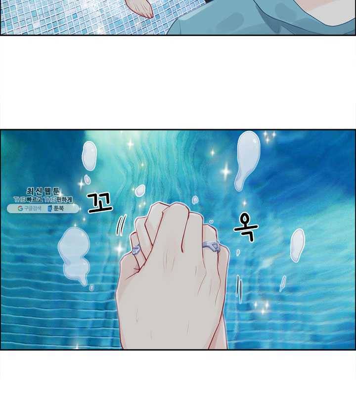 어쩌면 남자가 더 좋을지도 몰라 66화 5