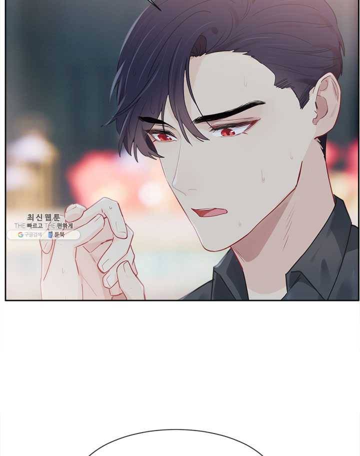 어쩌면 남자가 더 좋을지도 몰라 66화 10