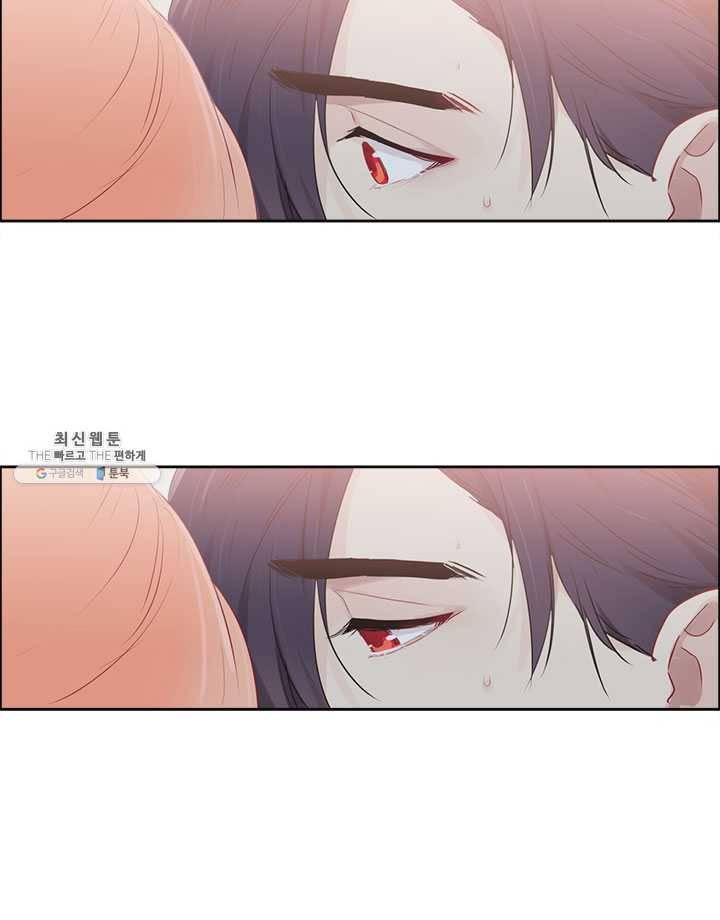 어쩌면 남자가 더 좋을지도 몰라 66화 13