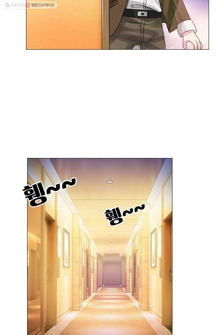 뱀파이어, 특종을 부탁해! 34화 5