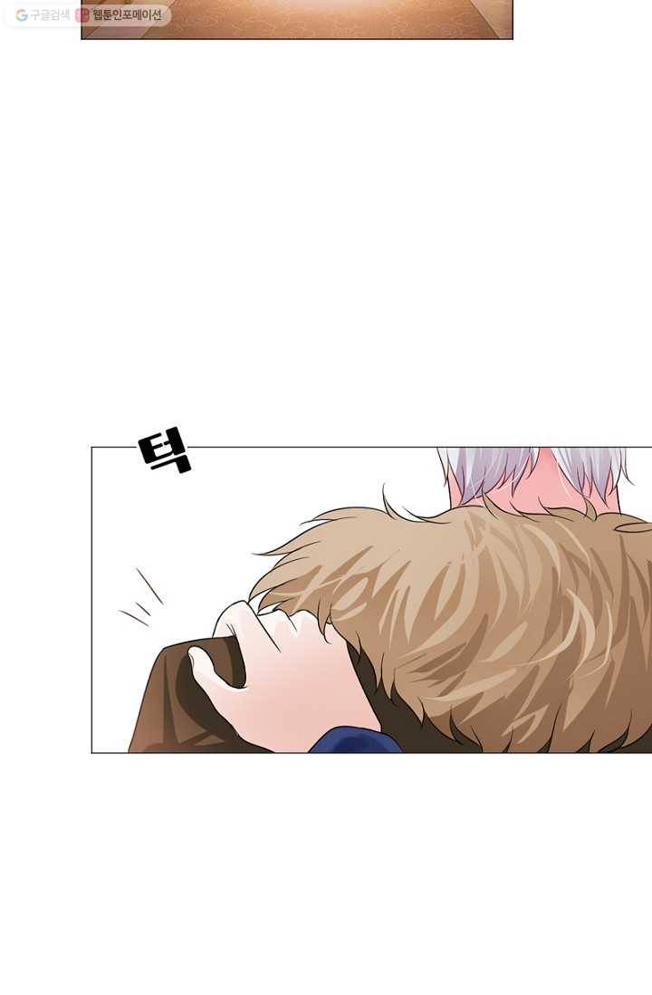 뱀파이어, 특종을 부탁해! 34화 6