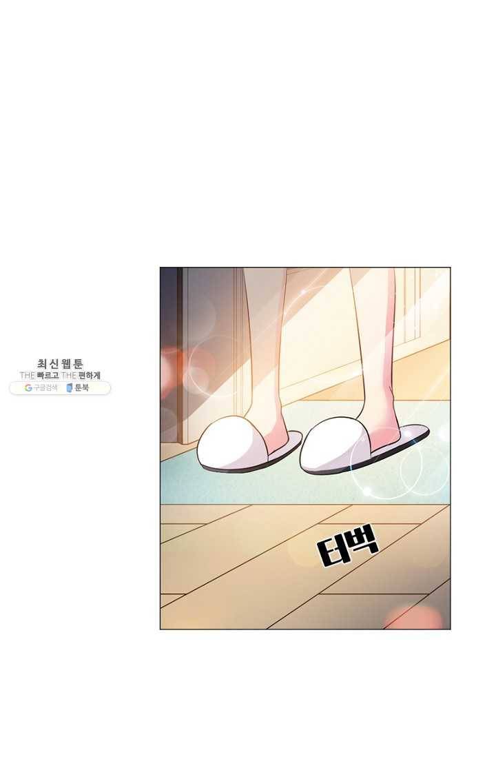 뱀파이어, 특종을 부탁해! 51화 2