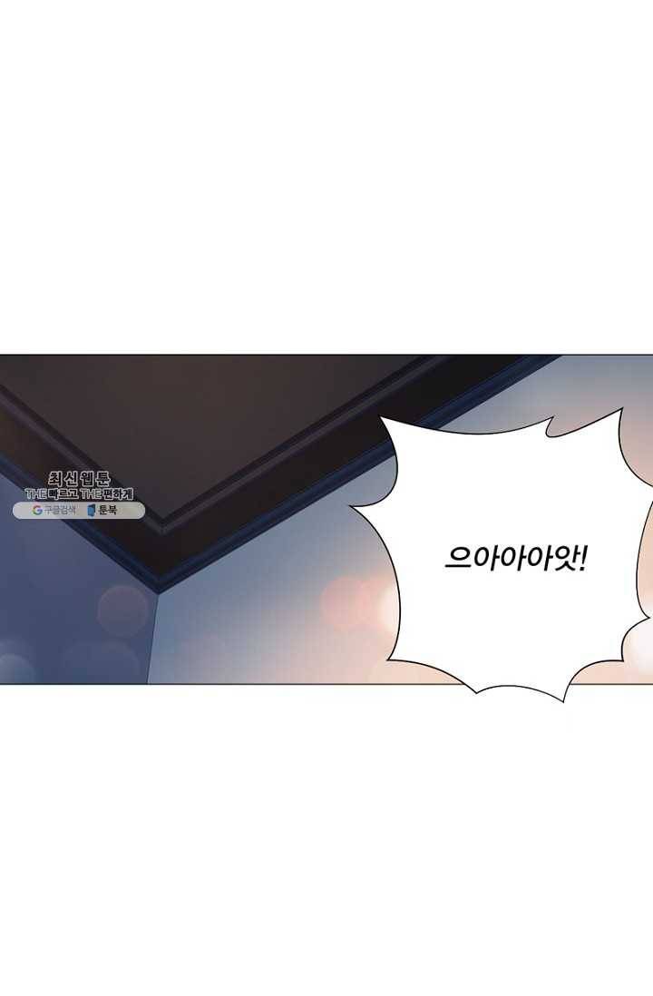 뱀파이어, 특종을 부탁해! 51화 6