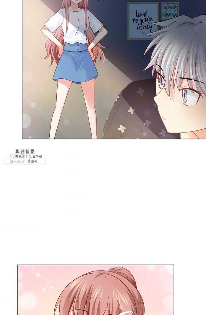 뱀파이어, 특종을 부탁해! 51화 9
