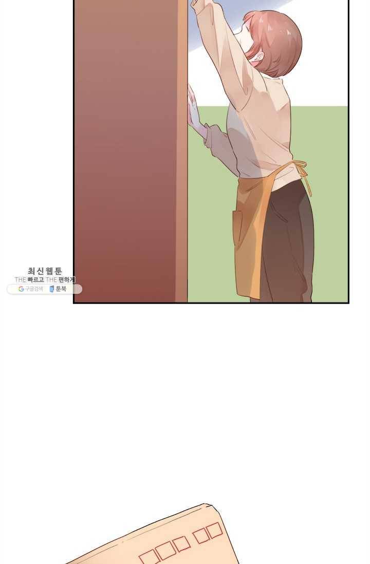 돌로의 운명캡슐 32화 8